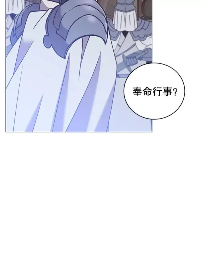 《顶级英雄归来》65.云璃被绑架图35