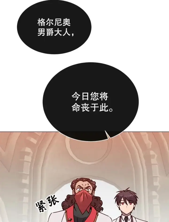 《顶级英雄归来》65.云璃被绑架图36