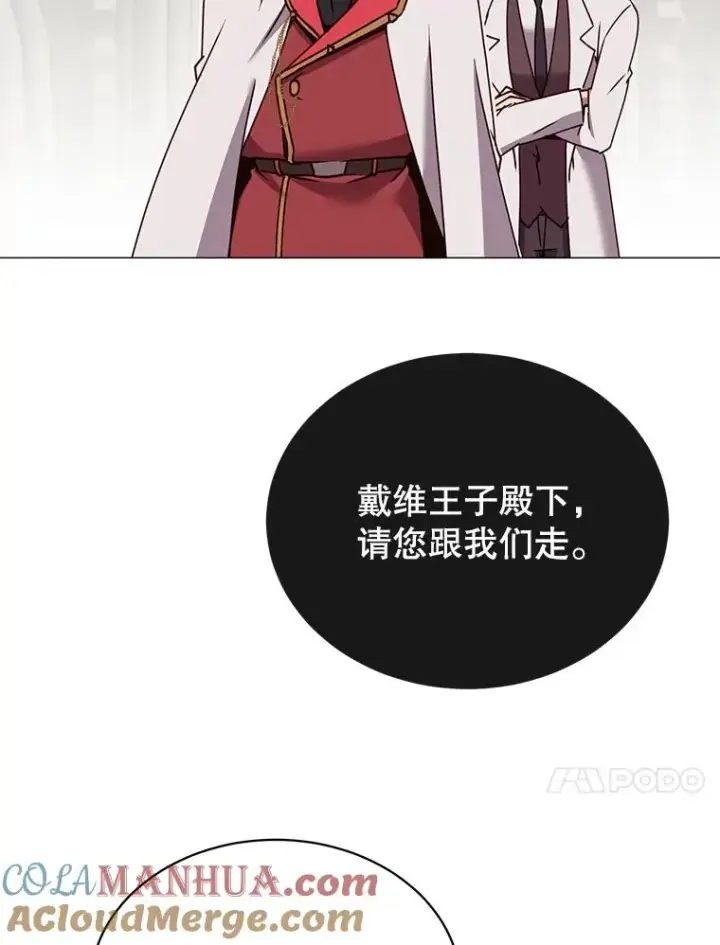 《顶级英雄归来》65.云璃被绑架图37