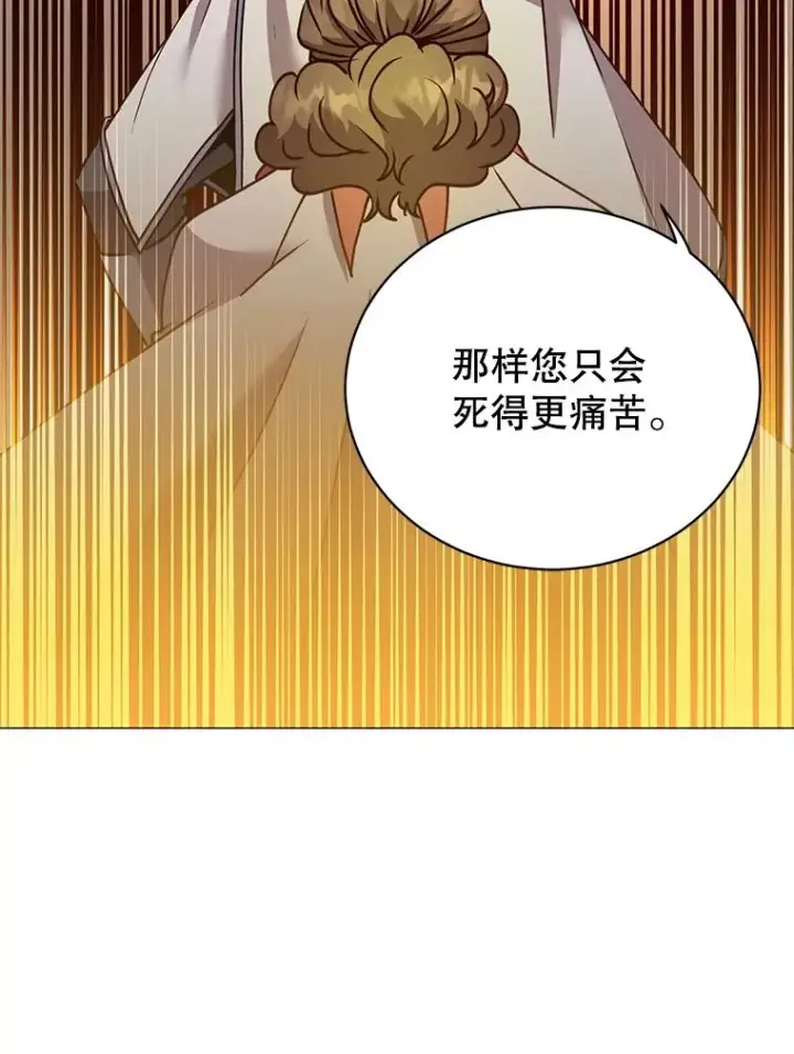 《顶级英雄归来》65.云璃被绑架图42