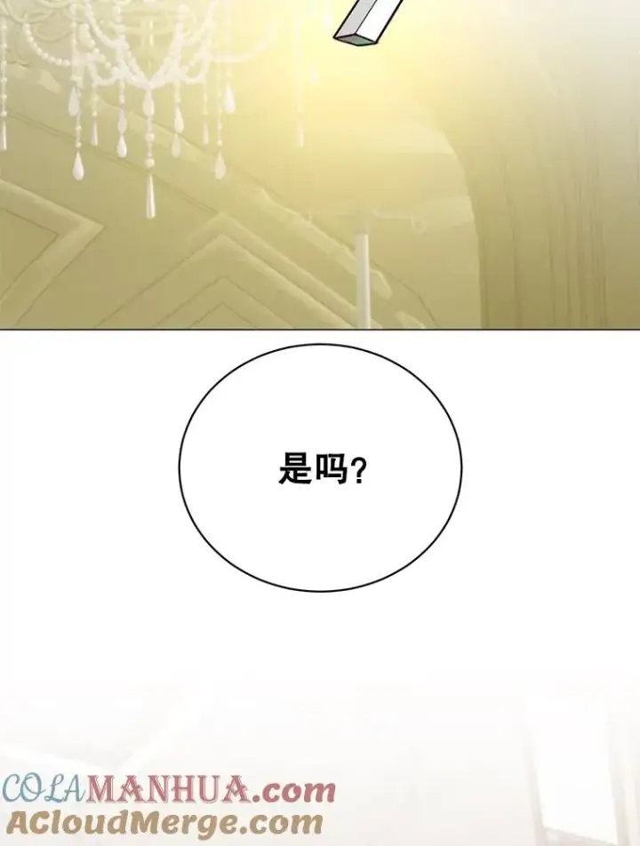 《顶级英雄归来》65.云璃被绑架图49