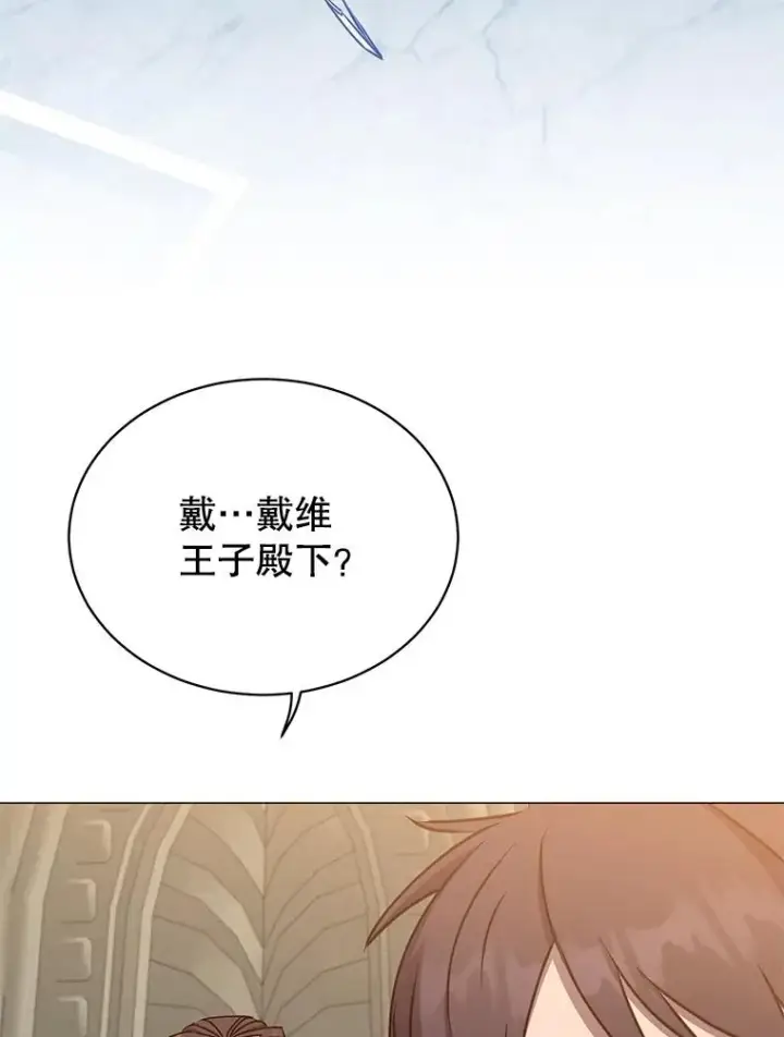 《顶级英雄归来》65.云璃被绑架图51