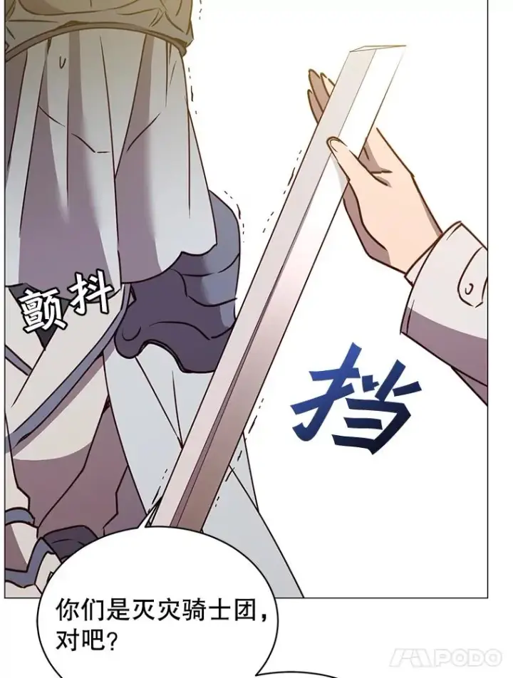 《顶级英雄归来》65.云璃被绑架图54