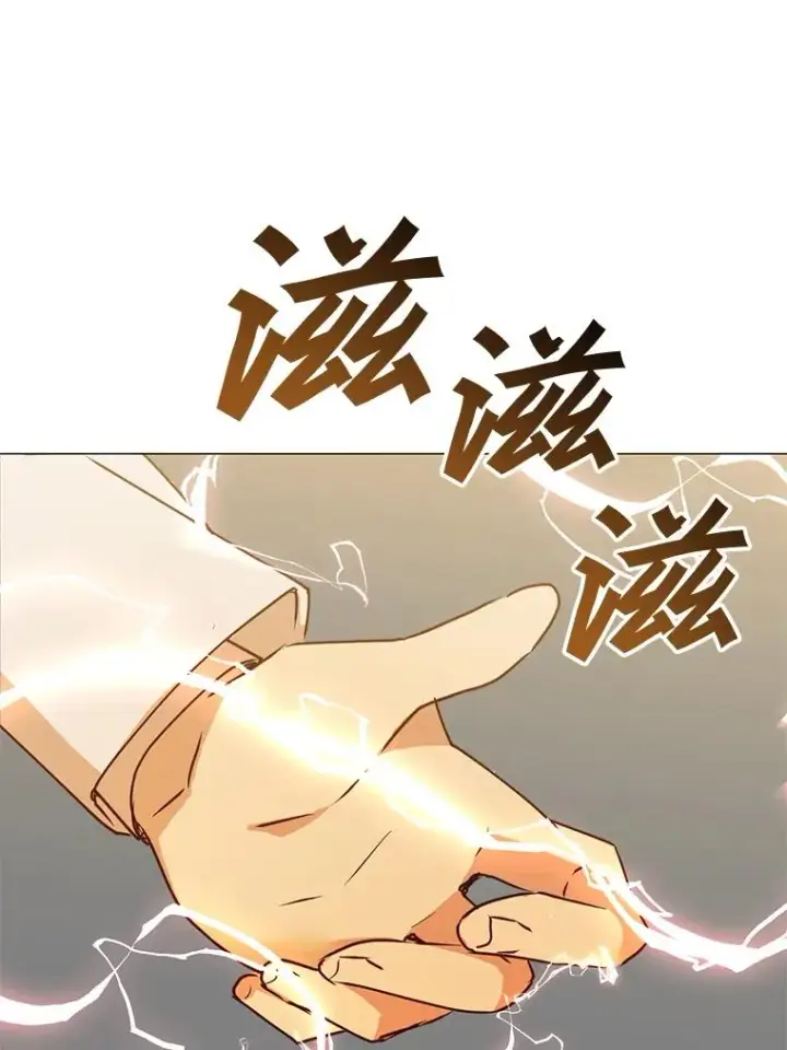 《顶级英雄归来》65.云璃被绑架图58