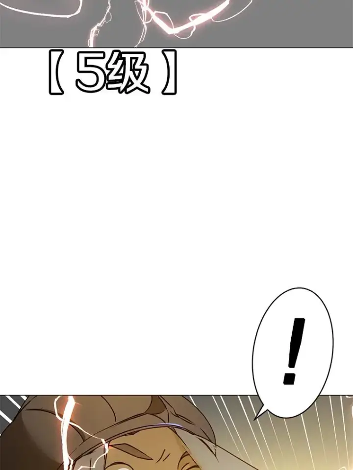 《顶级英雄归来》65.云璃被绑架图59