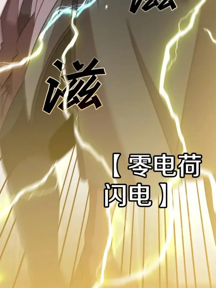 《顶级英雄归来》65.云璃被绑架图62