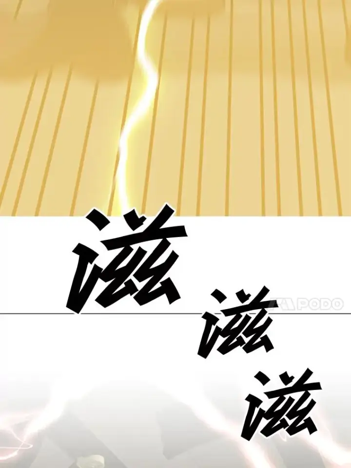 《顶级英雄归来》65.云璃被绑架图63