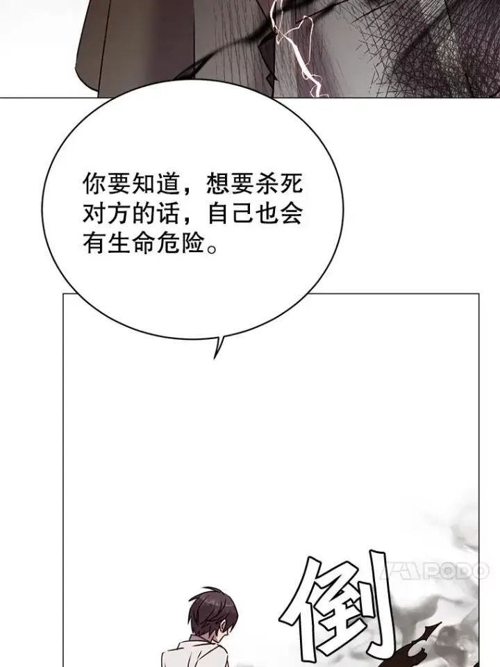 《顶级英雄归来》65.云璃被绑架图66