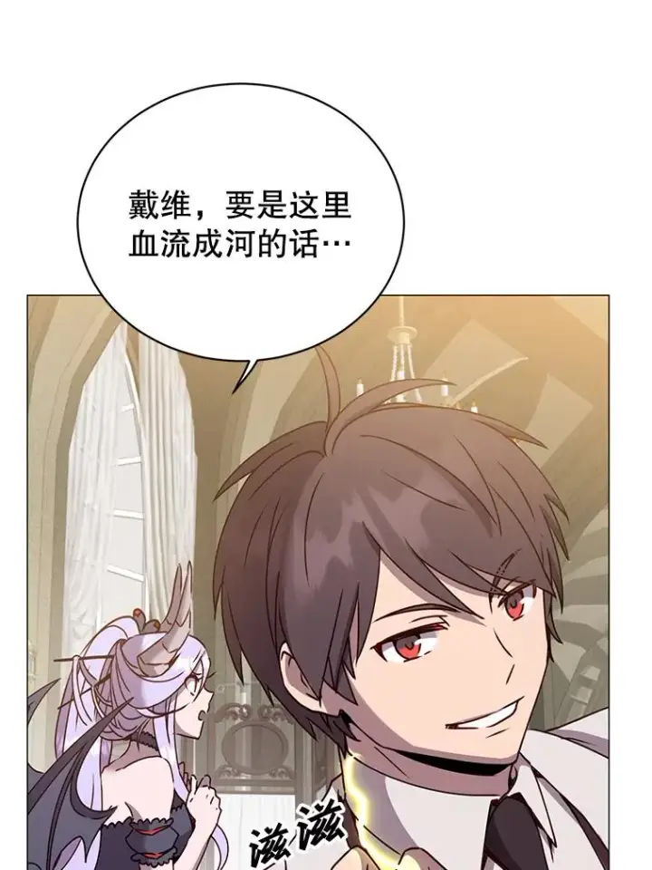 《顶级英雄归来》65.云璃被绑架图71