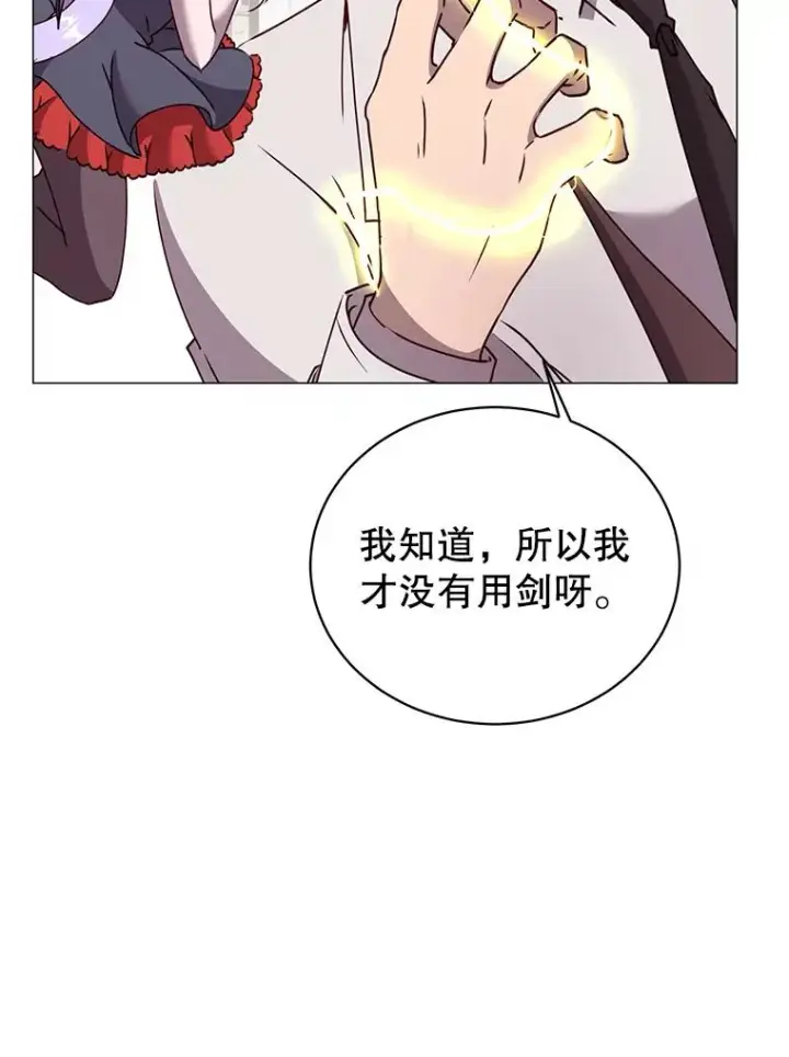 《顶级英雄归来》65.云璃被绑架图72