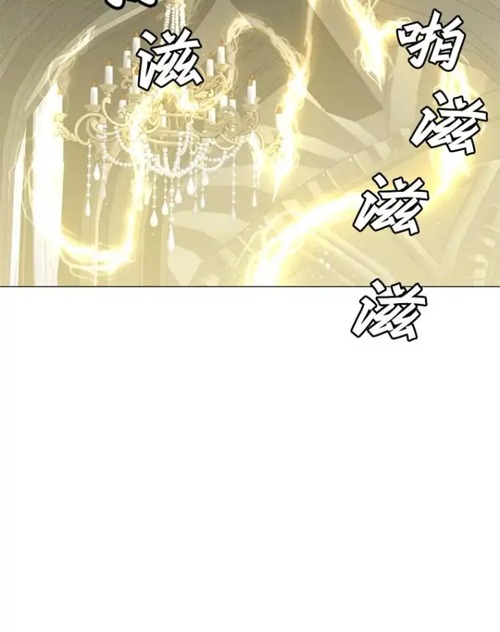 《顶级英雄归来》65.云璃被绑架图75