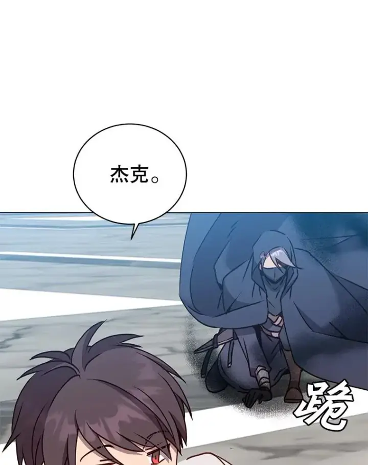《顶级英雄归来》65.云璃被绑架图79