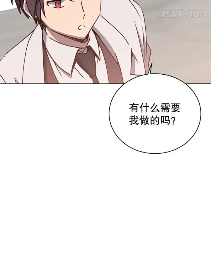 《顶级英雄归来》65.云璃被绑架图80