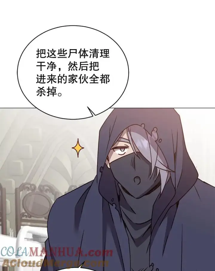 《顶级英雄归来》65.云璃被绑架图81