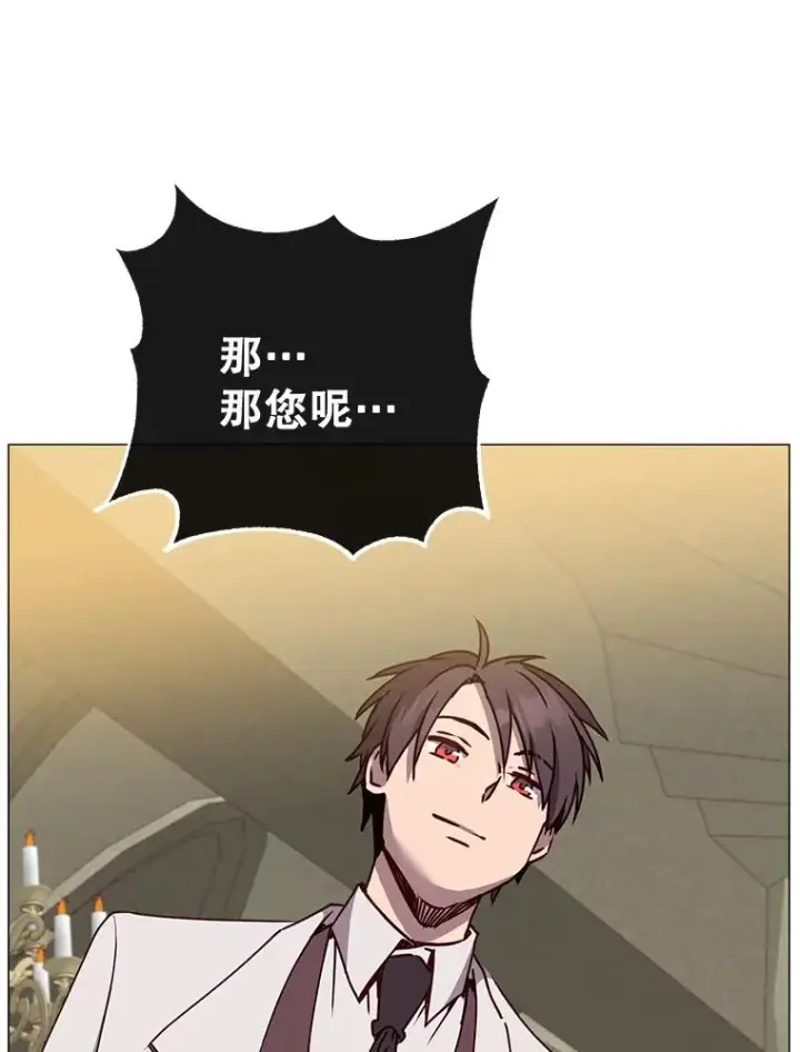 《顶级英雄归来》65.云璃被绑架图88
