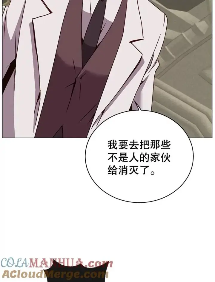 《顶级英雄归来》65.云璃被绑架图89