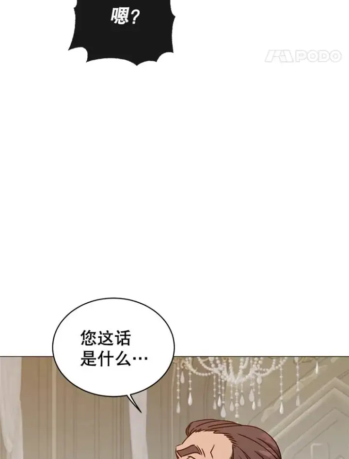《顶级英雄归来》65.云璃被绑架图90