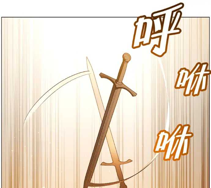 《顶级英雄归来》第230话图106