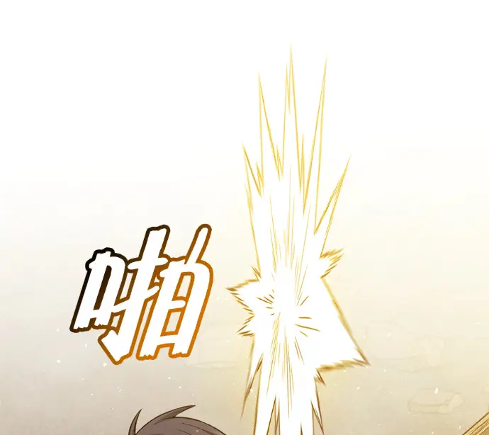 《顶级英雄归来》第230话图108