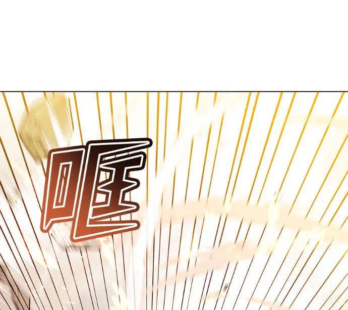 《顶级英雄归来》第230话图120