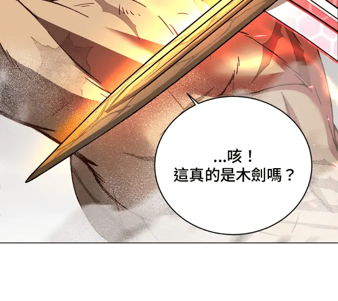 《顶级英雄归来》第230话图124