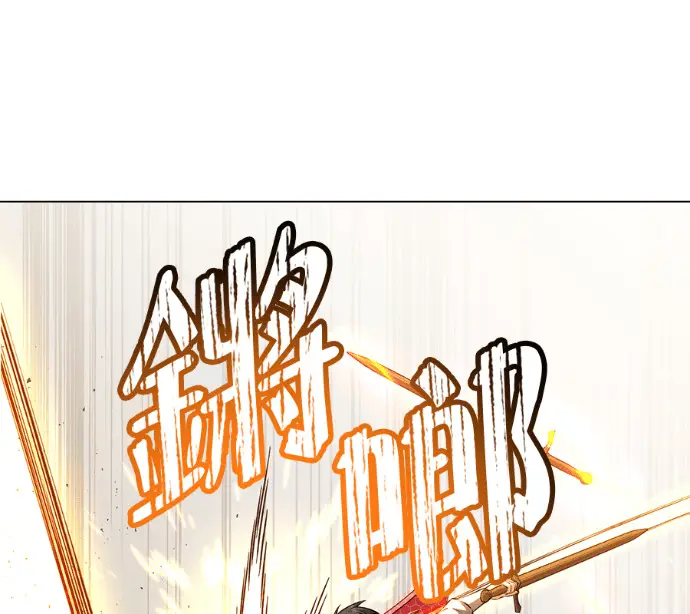 《顶级英雄归来》第230话图130