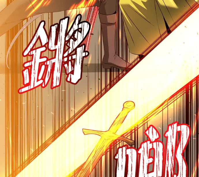 《顶级英雄归来》第230话图133