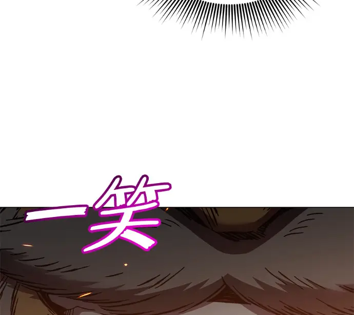 《顶级英雄归来》第230话图139