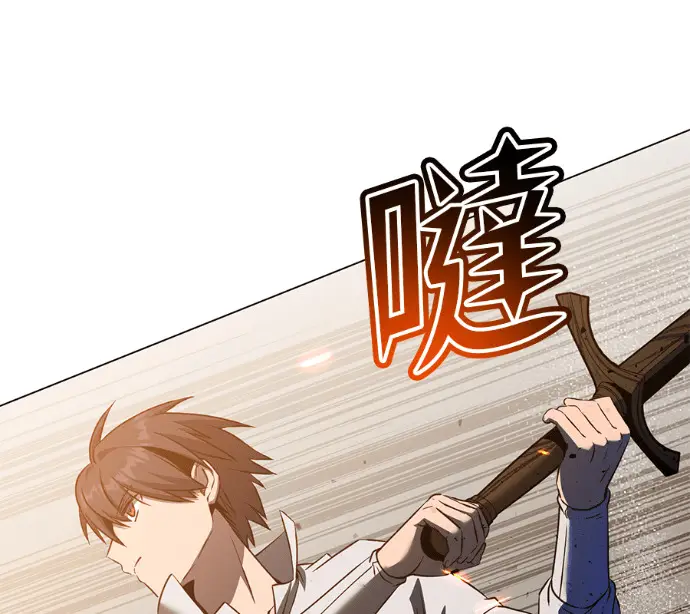 《顶级英雄归来》第230话图141