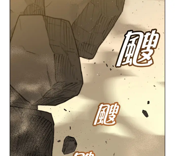 《顶级英雄归来》第230话图151