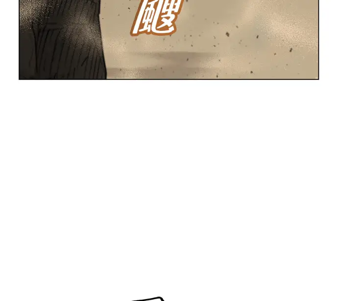 《顶级英雄归来》第230话图152