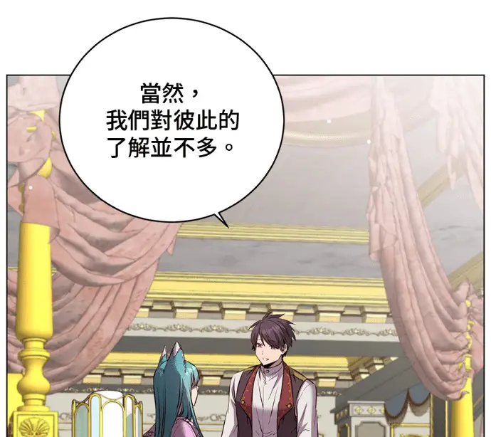 《顶级英雄归来》第230话图23