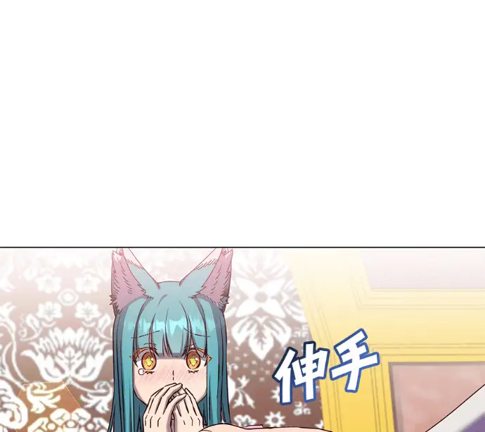 《顶级英雄归来》第230话图30