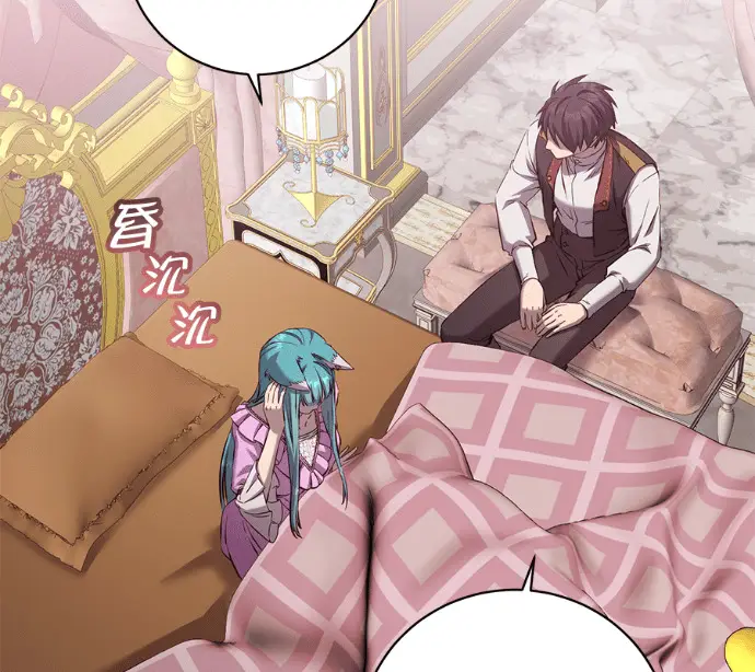 《顶级英雄归来》第230话图4
