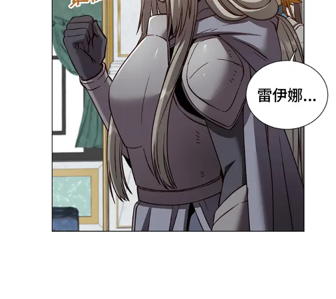 《顶级英雄归来》第230话图47
