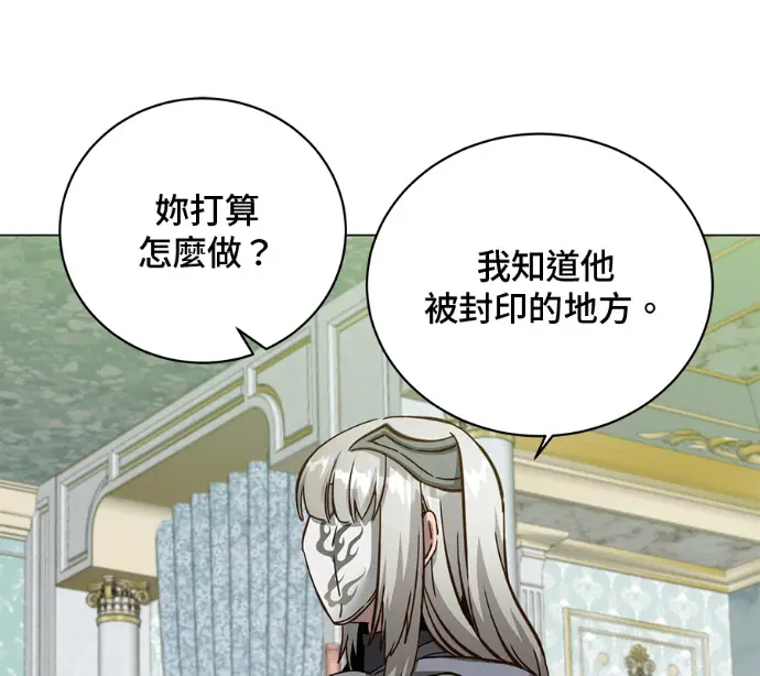 《顶级英雄归来》第230话图64