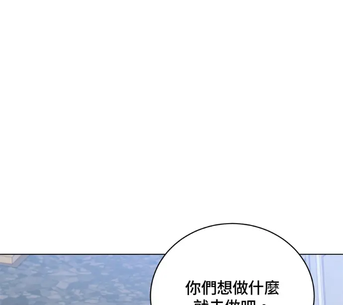 《顶级英雄归来》第230话图77