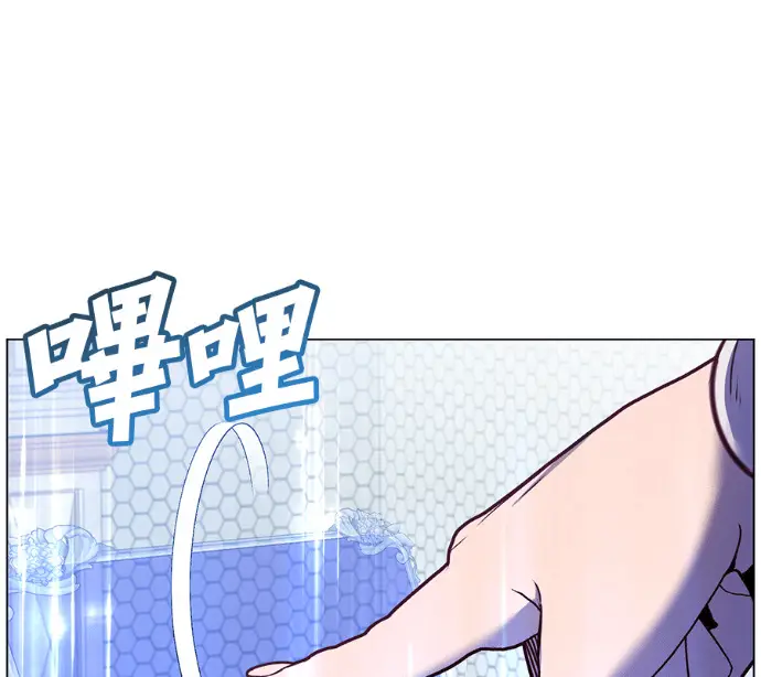 《顶级英雄归来》第230话图82
