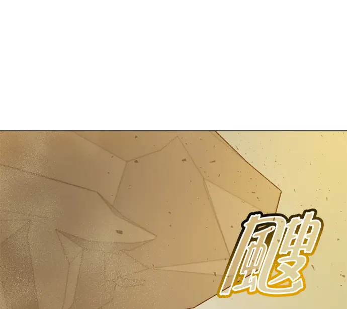 《顶级英雄归来》第230话图92