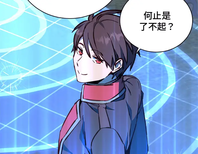 《顶级英雄归来》第231话图101