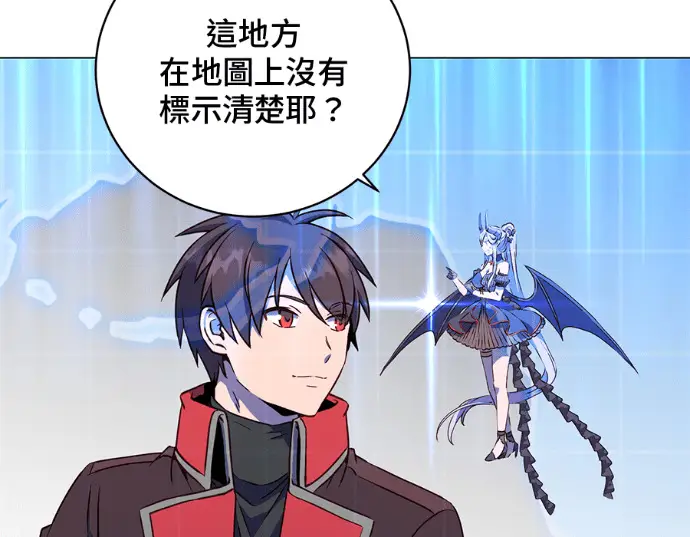 《顶级英雄归来》第231话图110