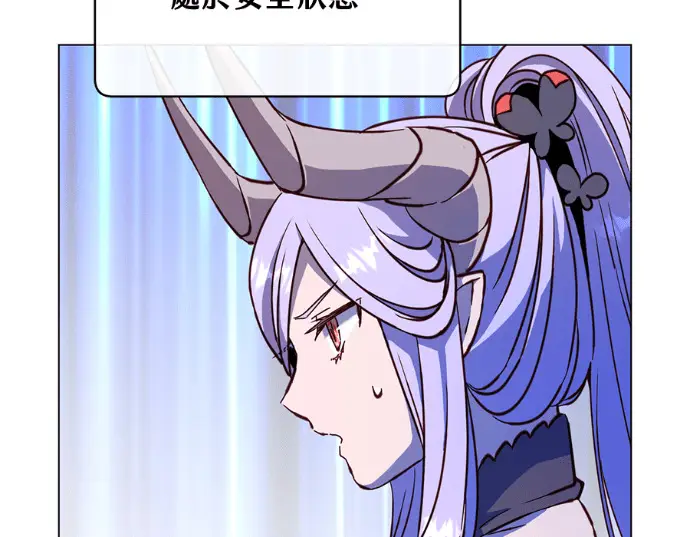 《顶级英雄归来》第231话图113