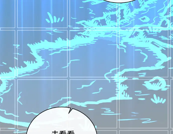 《顶级英雄归来》第231话图116