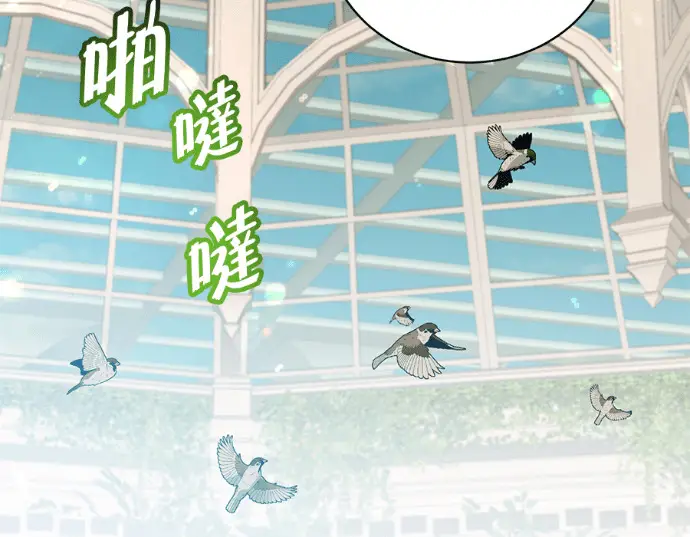 《顶级英雄归来》第231话图13