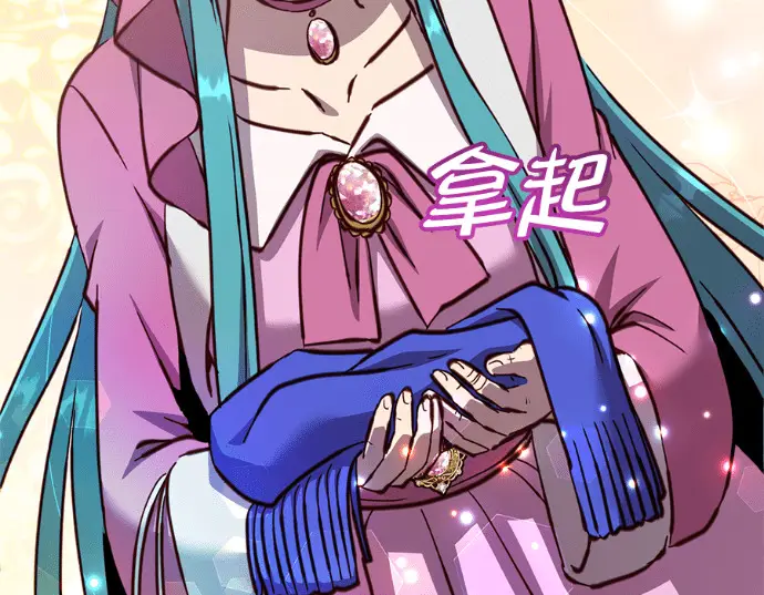 《顶级英雄归来》第231话图130