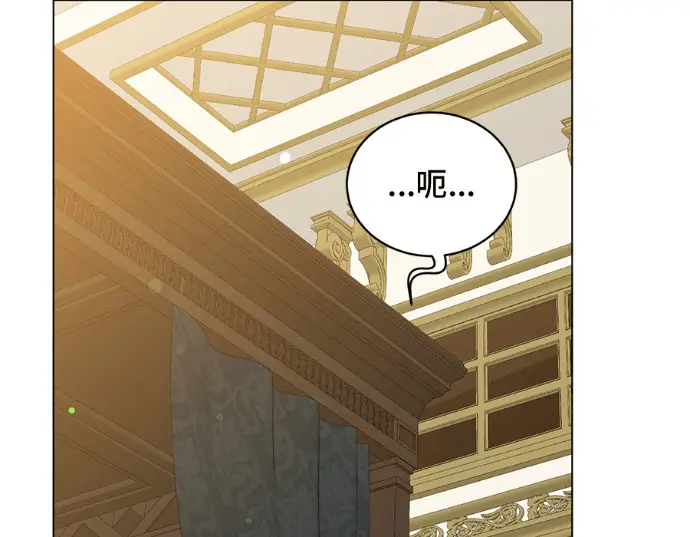《顶级英雄归来》第231话图141