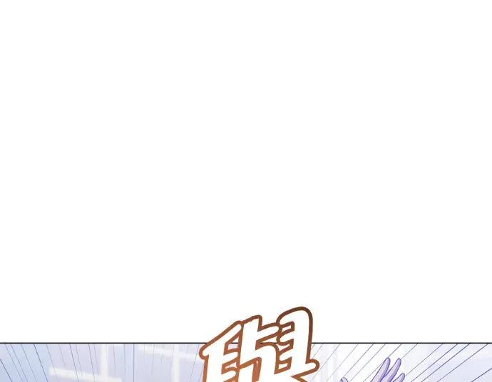 《顶级英雄归来》第231话图159