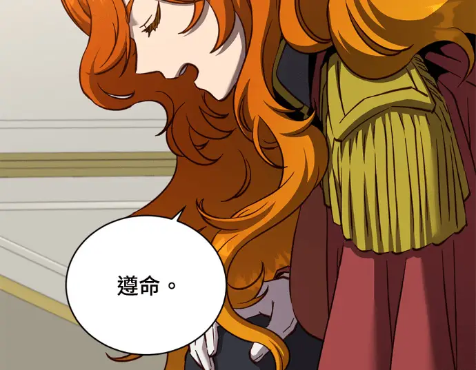 《顶级英雄归来》第231话图164