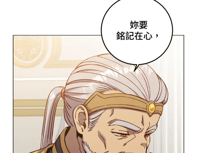《顶级英雄归来》第231话图166