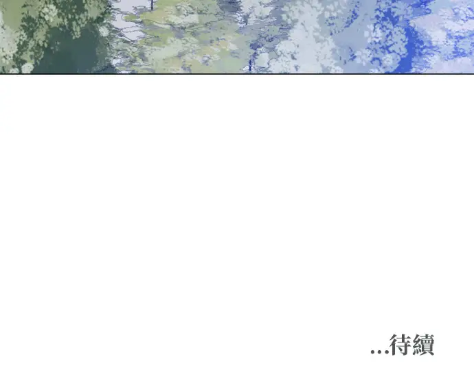 《顶级英雄归来》第231话图174